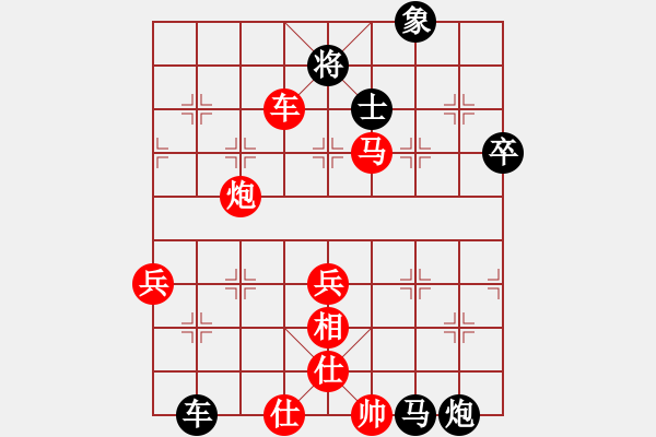 象棋棋譜圖片：飛天神魚(8段)-勝-learntplay(8段) - 步數(shù)：90 