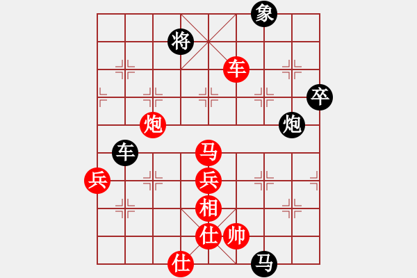 象棋棋譜圖片：飛天神魚(8段)-勝-learntplay(8段) - 步數(shù)：96 