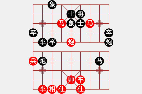 象棋棋譜圖片：隨便玩玩ONLYVS大師群樺(2013-4-13) - 步數(shù)：69 