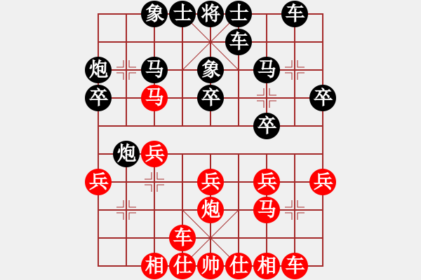 象棋棋譜圖片：宋奇先負馬貝利 - 步數(shù)：20 