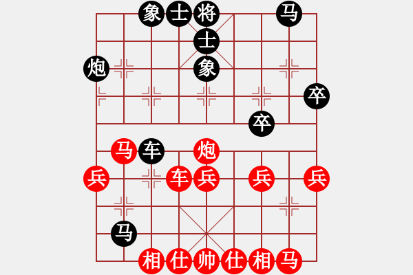 象棋棋譜圖片：宋奇先負馬貝利 - 步數(shù)：40 