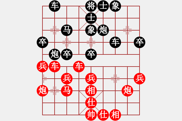 象棋棋谱图片：党国蕾 先负 刘欢 - 步数：30 
