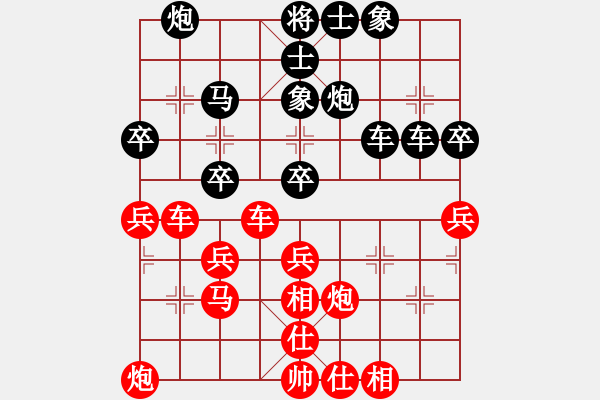 象棋棋谱图片：党国蕾 先负 刘欢 - 步数：40 