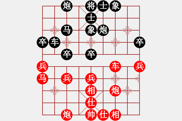 象棋棋譜圖片：黨國蕾 先負(fù) 劉歡 - 步數(shù)：50 