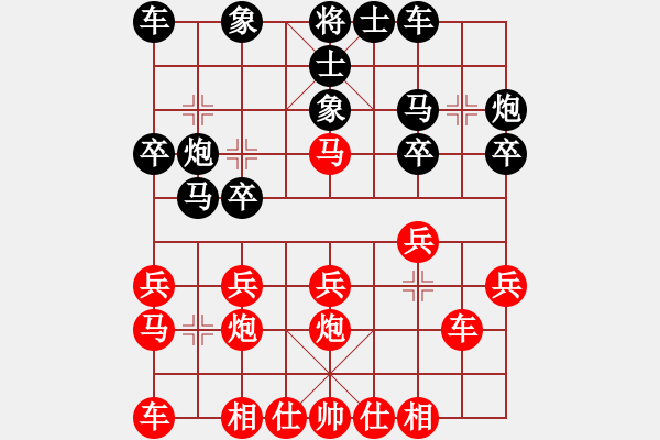 象棋棋譜圖片：逆天陸云(4段)-勝-神創(chuàng)造天地(6段) - 步數(shù)：20 