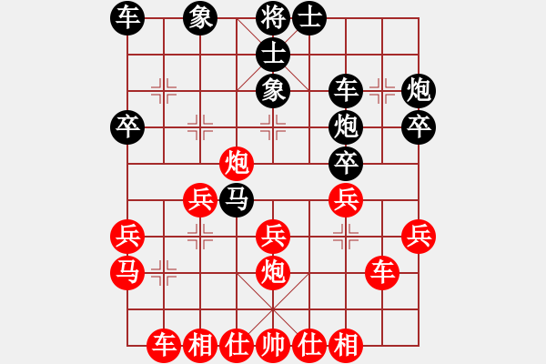 象棋棋譜圖片：逆天陸云(4段)-勝-神創(chuàng)造天地(6段) - 步數(shù)：30 