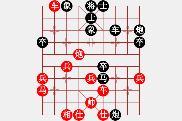 象棋棋譜圖片：逆天陸云(4段)-勝-神創(chuàng)造天地(6段) - 步數(shù)：40 