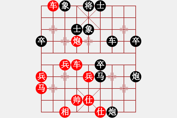 象棋棋譜圖片：逆天陸云(4段)-勝-神創(chuàng)造天地(6段) - 步數(shù)：50 