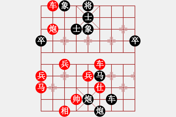 象棋棋譜圖片：逆天陸云(4段)-勝-神創(chuàng)造天地(6段) - 步數(shù)：60 