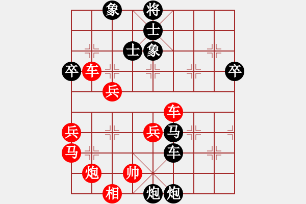 象棋棋譜圖片：逆天陸云(4段)-勝-神創(chuàng)造天地(6段) - 步數(shù)：70 