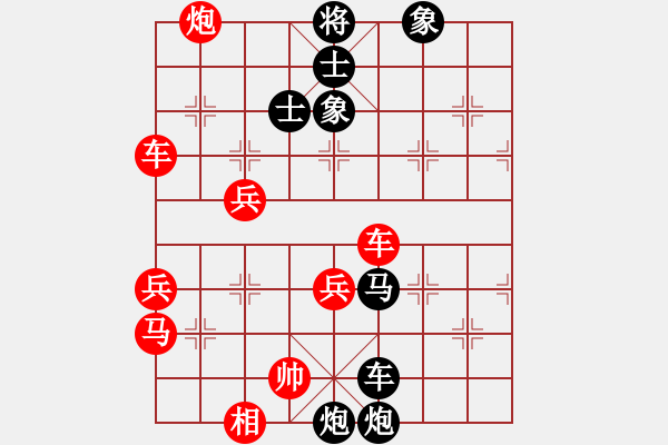 象棋棋譜圖片：逆天陸云(4段)-勝-神創(chuàng)造天地(6段) - 步數(shù)：80 