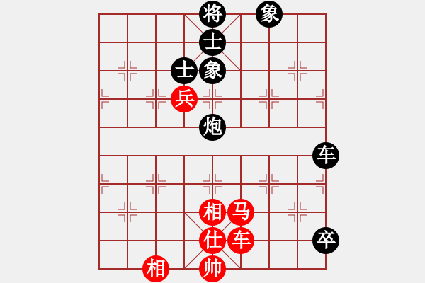 象棋棋譜圖片：紅不飛相車一進二變。。。。lzh(4段)-負-黔江老大(7段) - 步數：140 