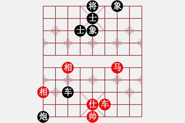 象棋棋譜圖片：紅不飛相車一進二變。。。。lzh(4段)-負-黔江老大(7段) - 步數：170 