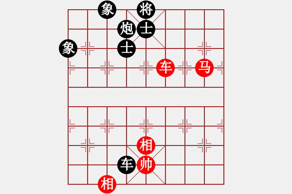 象棋棋譜圖片：紅不飛相車一進二變。。。。lzh(4段)-負-黔江老大(7段) - 步數：250 