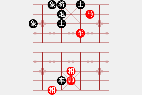 象棋棋譜圖片：紅不飛相車一進二變。。。。lzh(4段)-負-黔江老大(7段) - 步數：260 