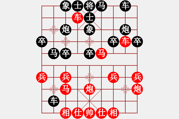 象棋棋譜圖片：騎兵衛(wèi)士[紅] -VS- 長青藤[黑] - 步數(shù)：30 