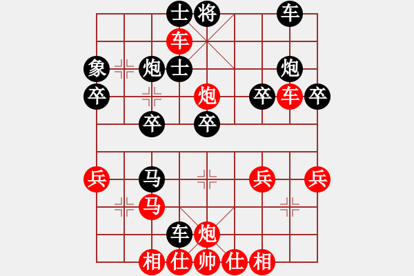 象棋棋譜圖片：騎兵衛(wèi)士[紅] -VS- 長青藤[黑] - 步數(shù)：40 