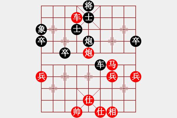 象棋棋譜圖片：騎兵衛(wèi)士[紅] -VS- 長青藤[黑] - 步數(shù)：60 