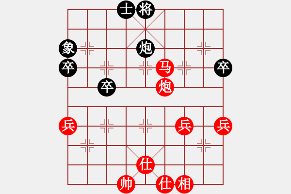 象棋棋譜圖片：騎兵衛(wèi)士[紅] -VS- 長青藤[黑] - 步數(shù)：70 