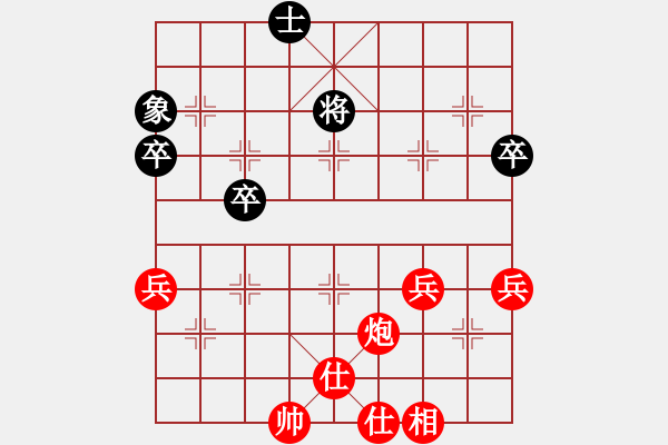 象棋棋譜圖片：騎兵衛(wèi)士[紅] -VS- 長青藤[黑] - 步數(shù)：75 