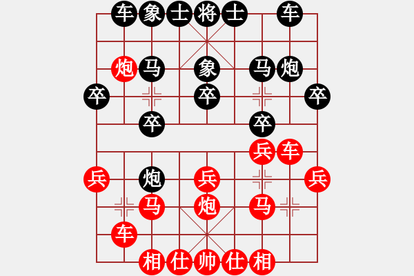 象棋棋譜圖片：棋瘋(月將)-負(fù)-專殺黑馬(3段) - 步數(shù)：20 