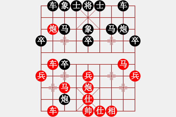 象棋棋譜圖片：棋瘋(月將)-負(fù)-專殺黑馬(3段) - 步數(shù)：30 