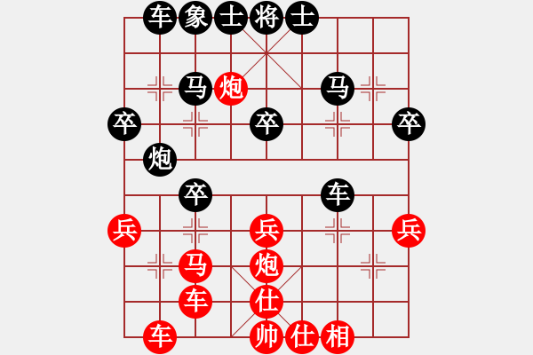 象棋棋譜圖片：棋瘋(月將)-負(fù)-專殺黑馬(3段) - 步數(shù)：40 