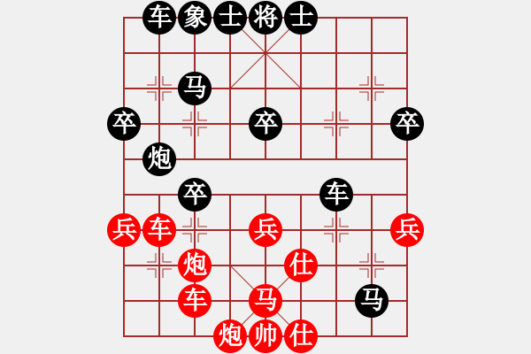 象棋棋譜圖片：棋瘋(月將)-負(fù)-專殺黑馬(3段) - 步數(shù)：50 