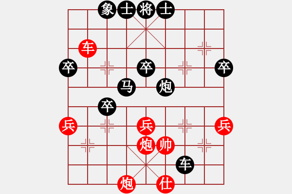 象棋棋譜圖片：棋瘋(月將)-負(fù)-專殺黑馬(3段) - 步數(shù)：70 