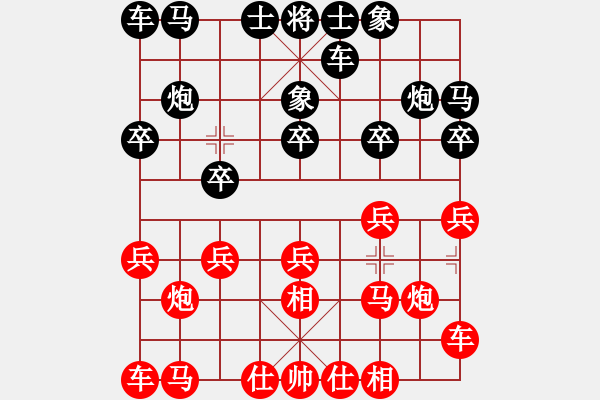 象棋棋譜圖片：郵電 許波 和 郵電 朱祖勤 - 步數(shù)：10 