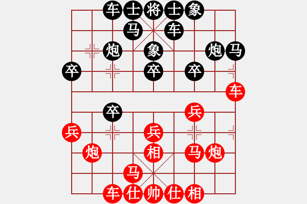 象棋棋譜圖片：郵電 許波 和 郵電 朱祖勤 - 步數(shù)：20 