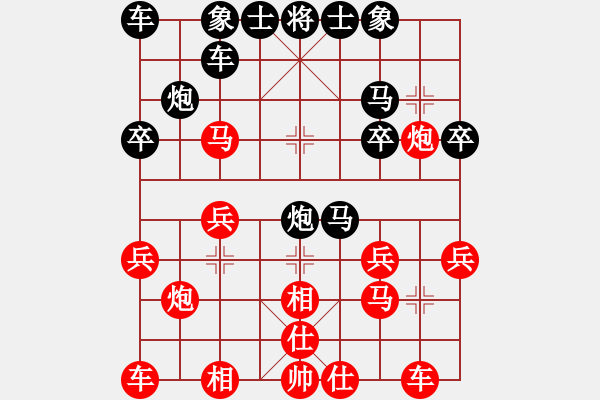 象棋棋譜圖片：棄炮打士 雙車鎖喉：誠[1056167769] -VS- 三臺怪手[1127175411] - 步數(shù)：20 