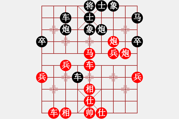 象棋棋譜圖片：棄炮打士 雙車鎖喉：誠[1056167769] -VS- 三臺怪手[1127175411] - 步數(shù)：40 