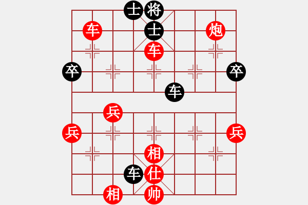 象棋棋譜圖片：棄炮打士 雙車鎖喉：誠[1056167769] -VS- 三臺怪手[1127175411] - 步數(shù)：70 