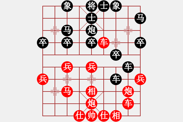 象棋棋譜圖片：炮轟馬嘶(6段)-負(fù)-心碎(8段) - 步數(shù)：40 