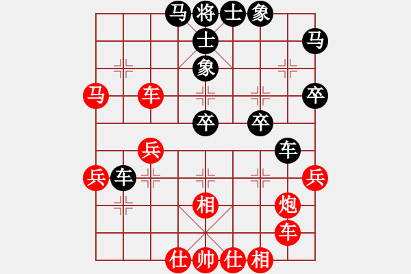 象棋棋譜圖片：炮轟馬嘶(6段)-負(fù)-心碎(8段) - 步數(shù)：50 