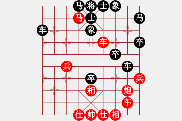 象棋棋譜圖片：炮轟馬嘶(6段)-負(fù)-心碎(8段) - 步數(shù)：60 