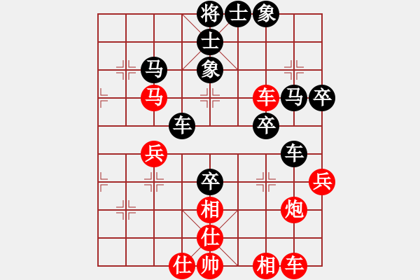 象棋棋譜圖片：炮轟馬嘶(6段)-負(fù)-心碎(8段) - 步數(shù)：68 