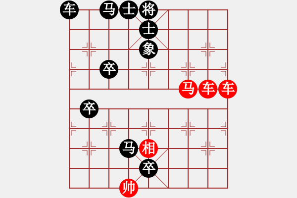 象棋棋譜圖片：第09局 雙騎追風(fēng) - 步數(shù)：0 