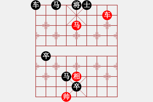 象棋棋譜圖片：第09局 雙騎追風(fēng) - 步數(shù)：20 