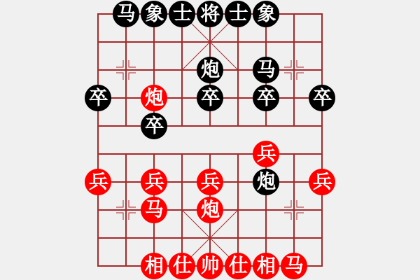 象棋棋谱图片：第十轮 刘强先和李小龙 - 步数：20 