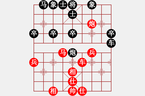 象棋棋譜圖片：午夜狂奔紅和仙山學(xué)道〖對(duì)兵轉(zhuǎn)兵底炮對(duì)右中炮〗 - 步數(shù)：40 