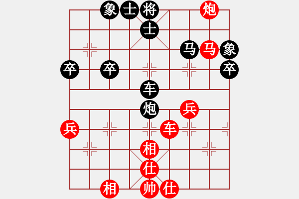 象棋棋譜圖片：午夜狂奔紅和仙山學(xué)道〖對(duì)兵轉(zhuǎn)兵底炮對(duì)右中炮〗 - 步數(shù)：50 