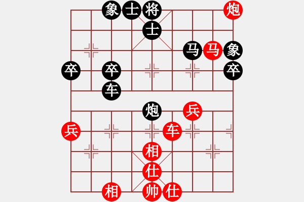 象棋棋譜圖片：午夜狂奔紅和仙山學(xué)道〖對(duì)兵轉(zhuǎn)兵底炮對(duì)右中炮〗 - 步數(shù)：60 