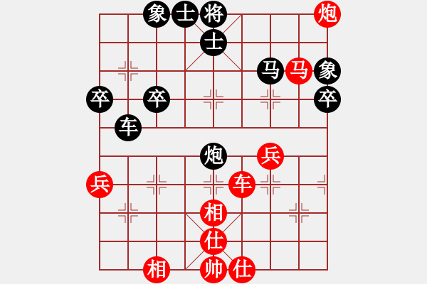 象棋棋譜圖片：午夜狂奔紅和仙山學(xué)道〖對(duì)兵轉(zhuǎn)兵底炮對(duì)右中炮〗 - 步數(shù)：71 