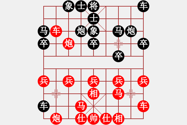 象棋棋譜圖片：東萍公司大叔[88081492] -VS- 心 緣[764830561] - 步數(shù)：20 