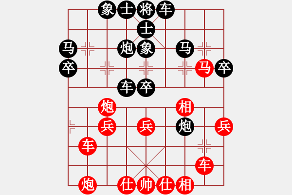 象棋棋譜圖片：東萍公司大叔[88081492] -VS- 心 緣[764830561] - 步數(shù)：40 