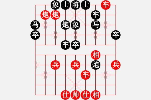 象棋棋譜圖片：東萍公司大叔[88081492] -VS- 心 緣[764830561] - 步數(shù)：50 