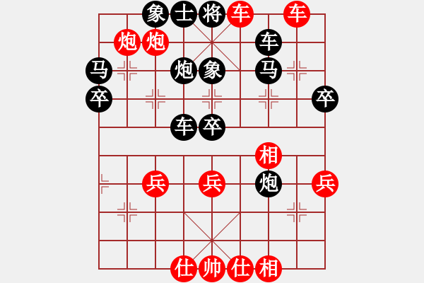 象棋棋譜圖片：東萍公司大叔[88081492] -VS- 心 緣[764830561] - 步數(shù)：51 