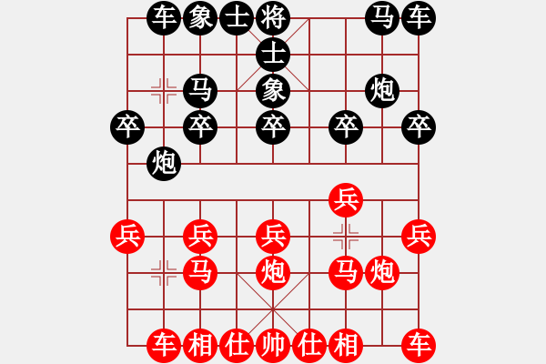 象棋棋譜圖片：丹楓[黑] -VS- 夢醒[紅] - 步數(shù)：10 